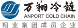 万翔冷链物流